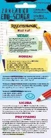 zakladka-edu-sciaga-rzeczownik