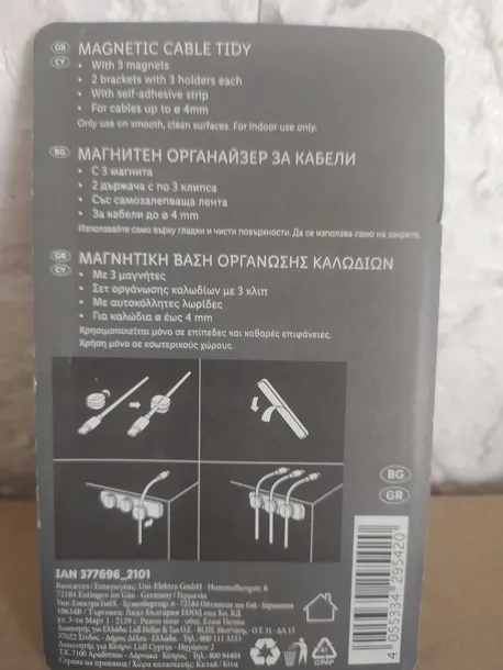magnetyczny-organizer-kabli-usb-kod-producenta-magnetyczny-organizer