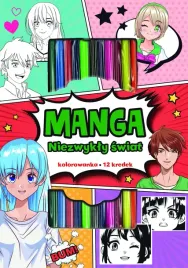 manga-niezwykly-swiat-praca-zbiorowa
