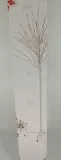 drzewko-led-150cm-stan-powystawowy