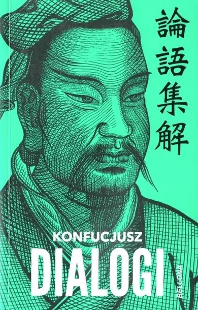 konfucjusz-dialogi-praca-zbiorowa-autor-praca-zbiorowa