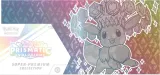 pokemon-tcg-prismatic-evolutions-super-premium-collection-stan-nowy-nazwa-pokemon-tcg-scarlet-and-violet-prismatic-evolutions-super-premium-collection