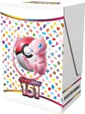 pokemon-tcg-scarlet-and-violet-151-bundle