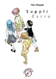 suppli-extra-mari-okazaki