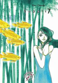 suppli-tom-7-mari-okazaki