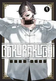 gokurakugai-tom-4-yuto-sano