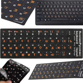 naklejki-nakladki-nalepki-na-klawiature-laptopa-pc-qwerty-cyrlica-11x13mm