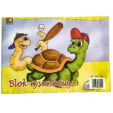 blok-rysunkowy-a4-bialy-50-kartek