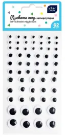 oczy-ruchome-samoprzylepne-62szt