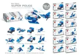klocki-policja-mix
