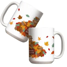 kubek-kapibara-ksiazkara-440ml