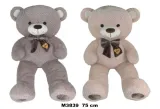 mis-75cm-mix