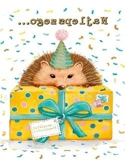 karnet-mini-b8-jezyk