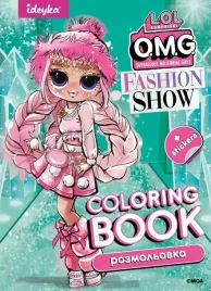 kolorowanie-z-naklejkami-fashion-show-larose