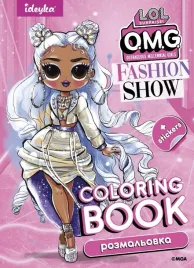 kolorowanie-z-naklejkami-fashion-show-missy-frost