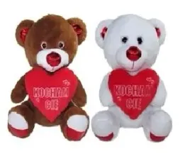 mis-z-sercem-50cm-mix