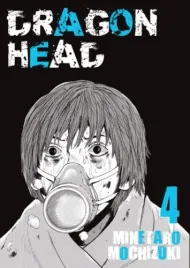 dragon-head-tom-4-minetaro-mochizuki