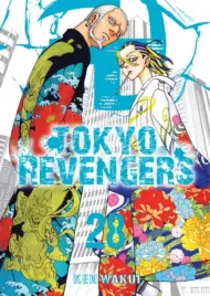 tokyo-revengers-tom-28-ken-wakui