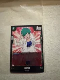 bulma-orfb03-071orraging-roaror-common-nazwa-bulma