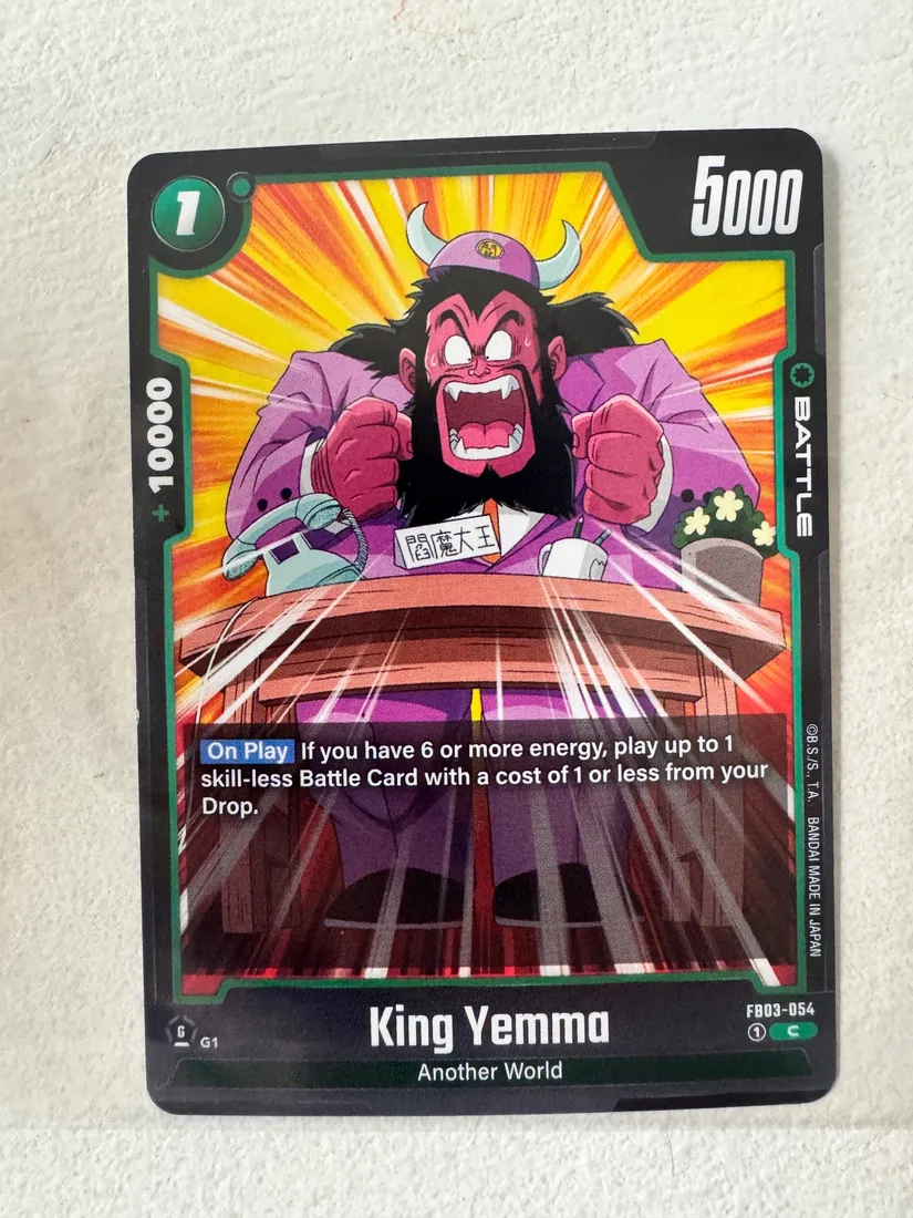 king-yemma-orfb03-054orraging-roaror-common