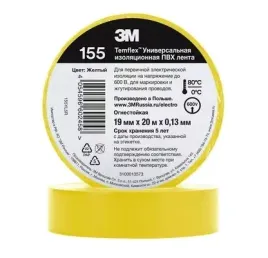 3m-temflex-155-tasma-elektroizolacyjna-pcw-zolta-19mmx20m