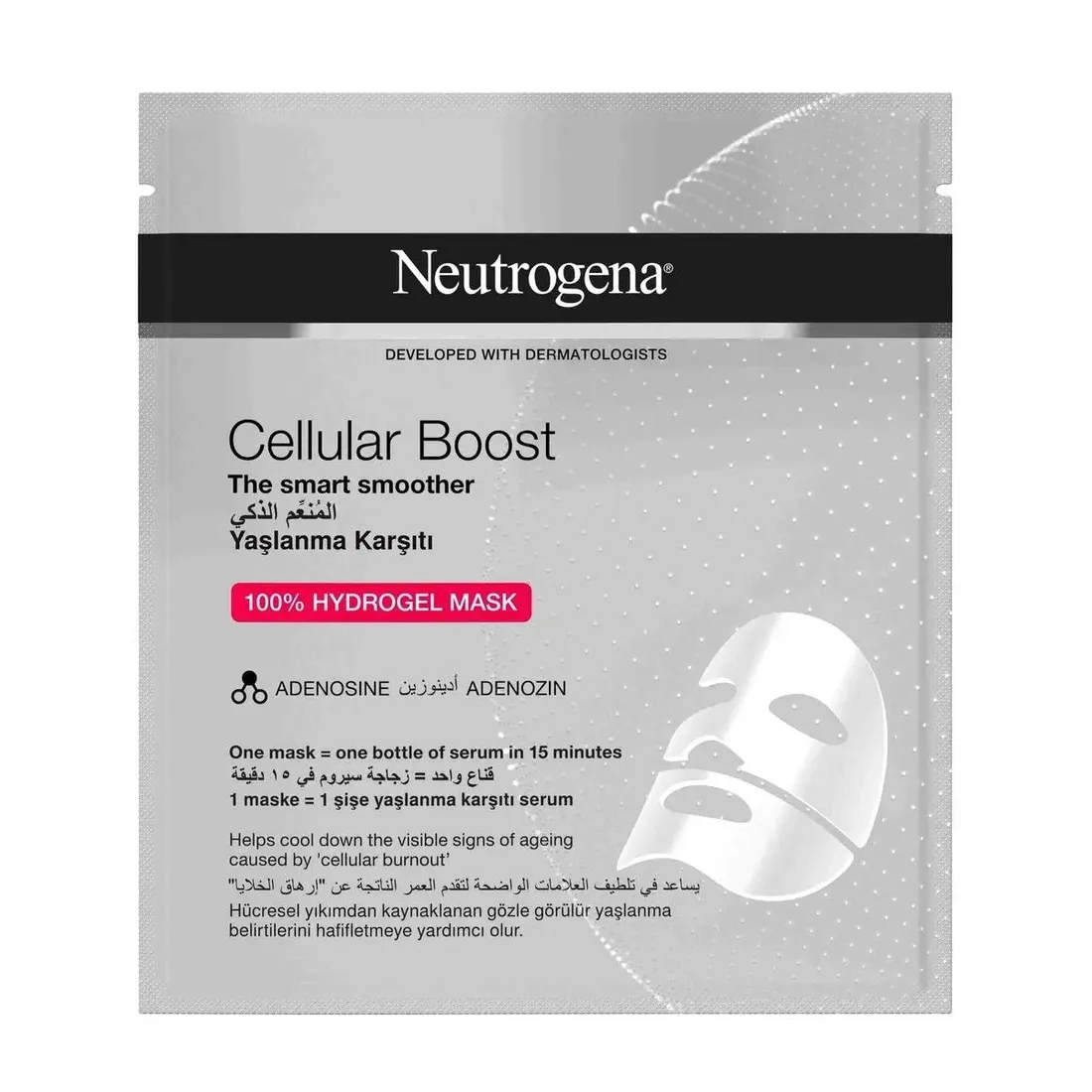 neutrogena-cellular-boost-maska-hydrozelowa-30ml-stan-nowy