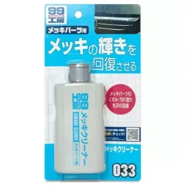soft99-chrome-cleaner-niescierny-produkt-do-czyszczenie-chromow-125ml