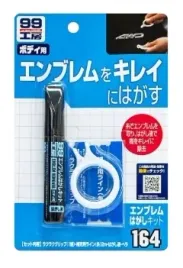 soft99-emblem-remover-kit-zestaw-do-usuwania-emblematow-samochodowych