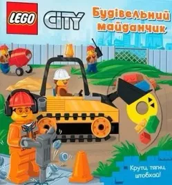 lego-city-interaktywne-przygody-z-ksiazeczka-edukacyjna-dla-dzieci