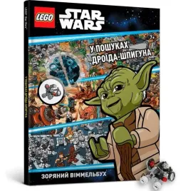 ksiazka-i-zestaw-lego-star-wars-przygoda-z-droidami-dla-dzieci-6