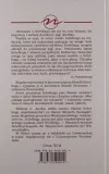 interpretacje-filozofii-schellinga-t-2-wilhelm-g-jacobs-stan-nowy