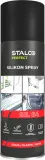 silikon-spray-stalco-perfect-s-64584-stan-nowy-numer-katalogowy-producenta-s-64584