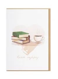 kartka-uniwersalna-karnet-razem-najlepiej-nadwyraz