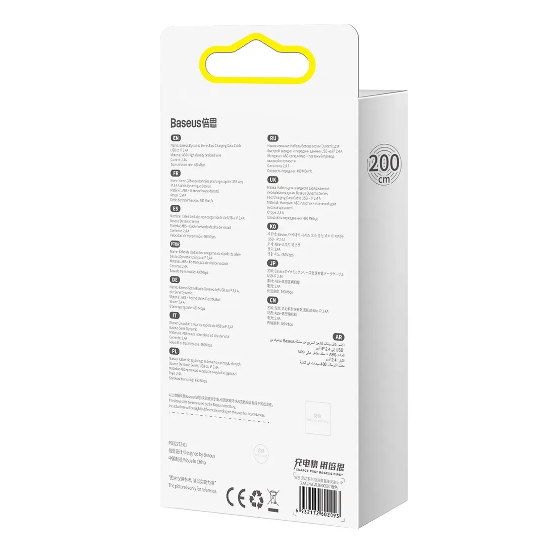 kabel-przewod-do-iphone-usb-lightning-2-4a-2m-szary-stan-nowy