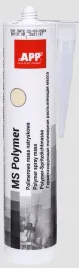 app-ms-polymer-polimerowa-masa-natrysk-280-bezowa