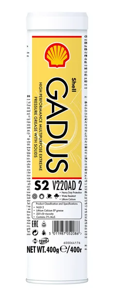 smar-shell-gadus-s2-v220ad-2-04kg