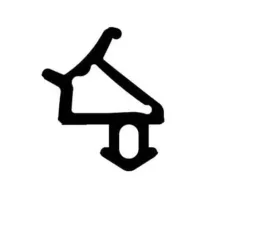 uszczelka-do-okien-plastikowych-pcv-s-1386