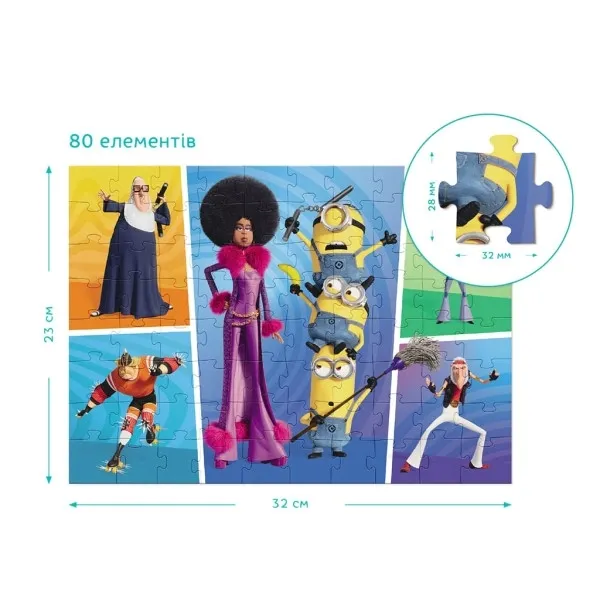 puzzle-edukacyjne-minionki-80-elementow-dodo-stan-nowy