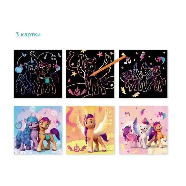 zdrapka-artystyczna-my-litte-pony-dodo-plec-unisex