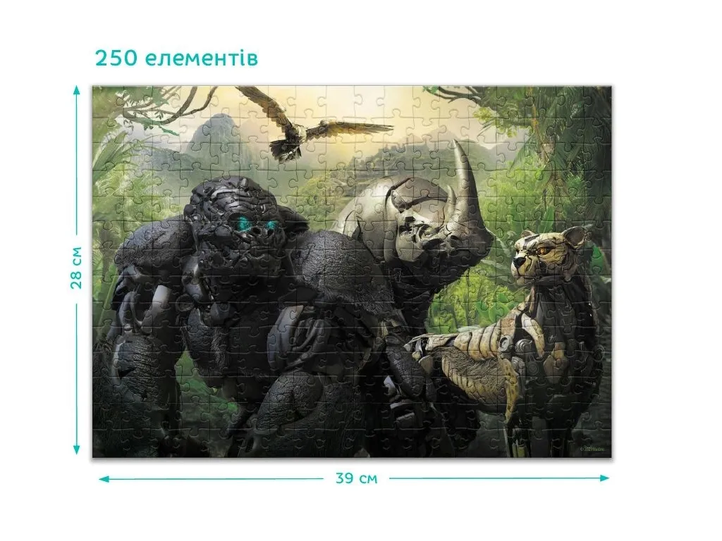puzzle-ze-zwierzetami-transformers-250-elem-stan-nowy