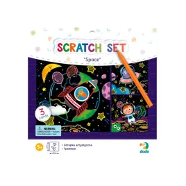 zdrapka-artystyczna-kosmos-wydrapywanka-metoda-scratch-dla-dzieci-obrazki