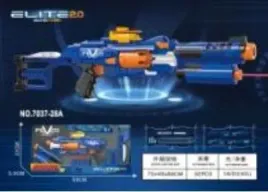 bron-maksik-na-prezent-lasergun