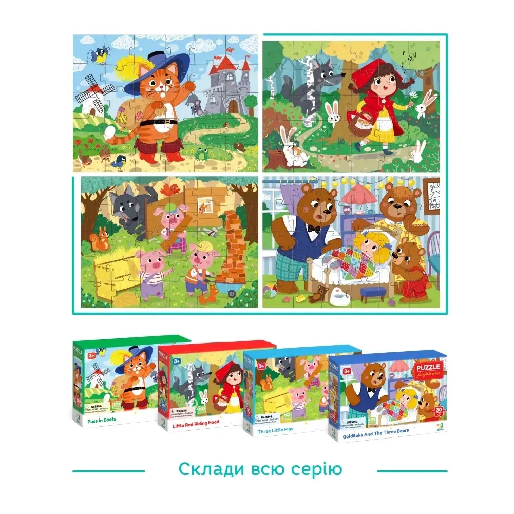 puzzle-dodo-kot-w-butach-stan-nowy