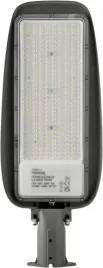 lampa-uliczna-latarnia-glowica-led-ruchoma-200w-4000k-26000lm-ip65-ecolight