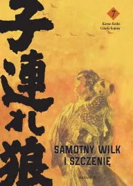 samotny-wilk-i-szczenie-tom-7-kazuo-koike-goseki-kojima