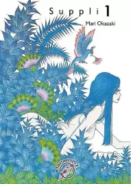suppli-tom-1-mari-okazaki