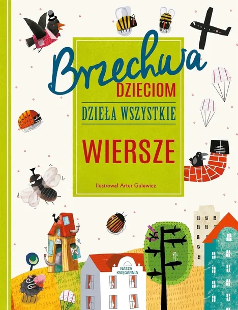 BRZECHWA DZIECIOM. DZIEŁA WSZYSTKIE. WIERSZE - JAN BRZECHWA, ARTUR GULEWICZ