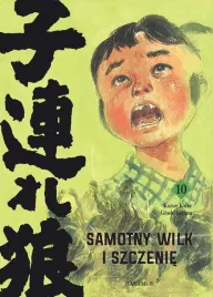 samotny-wilk-i-szczenie-t-10-kazuo-koike-goseki-kojima