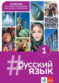 russkij-jazyk-1-lo-podrecznik