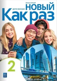 nowyj-kak-raz-2-lo-jezyk-rosyjski-zeszyt-cwiczen